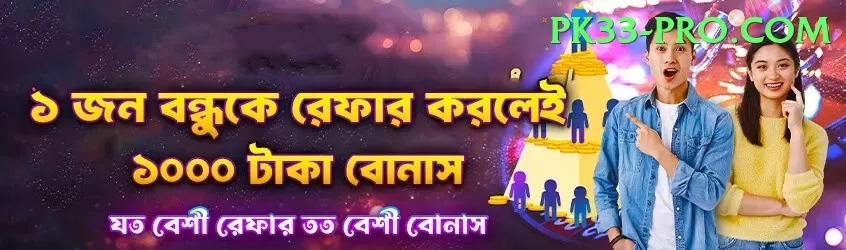 111kab Plus Slots Screenshot 1