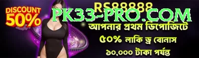 92pkr Extreme v4.7.8 Screenshot 2 - 4