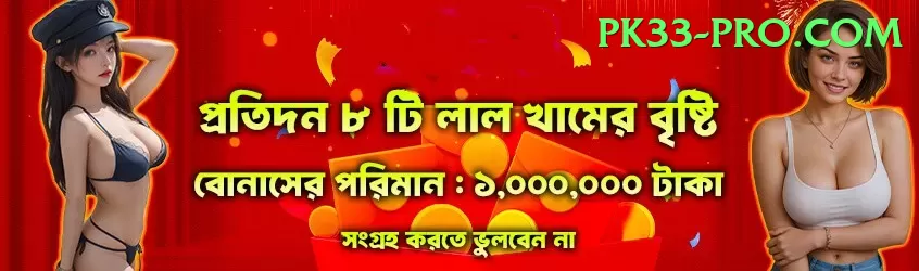 Aviator7Bet Bonus Premium v4.7.3 Screenshot 1