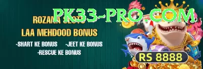 F6 Game Official v3.7.7 Screenshot 4 - 6