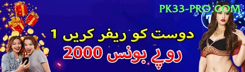 Online Betting Pakistan Games Supreme Screenshot 1