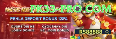 Pakistan Casino Legend New Screenshot 1 - 3