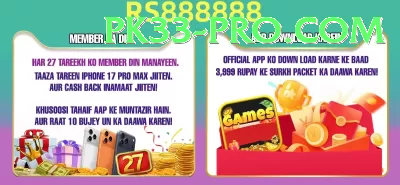 Y888 Ultimate Pakistan Screenshot 3 - 5